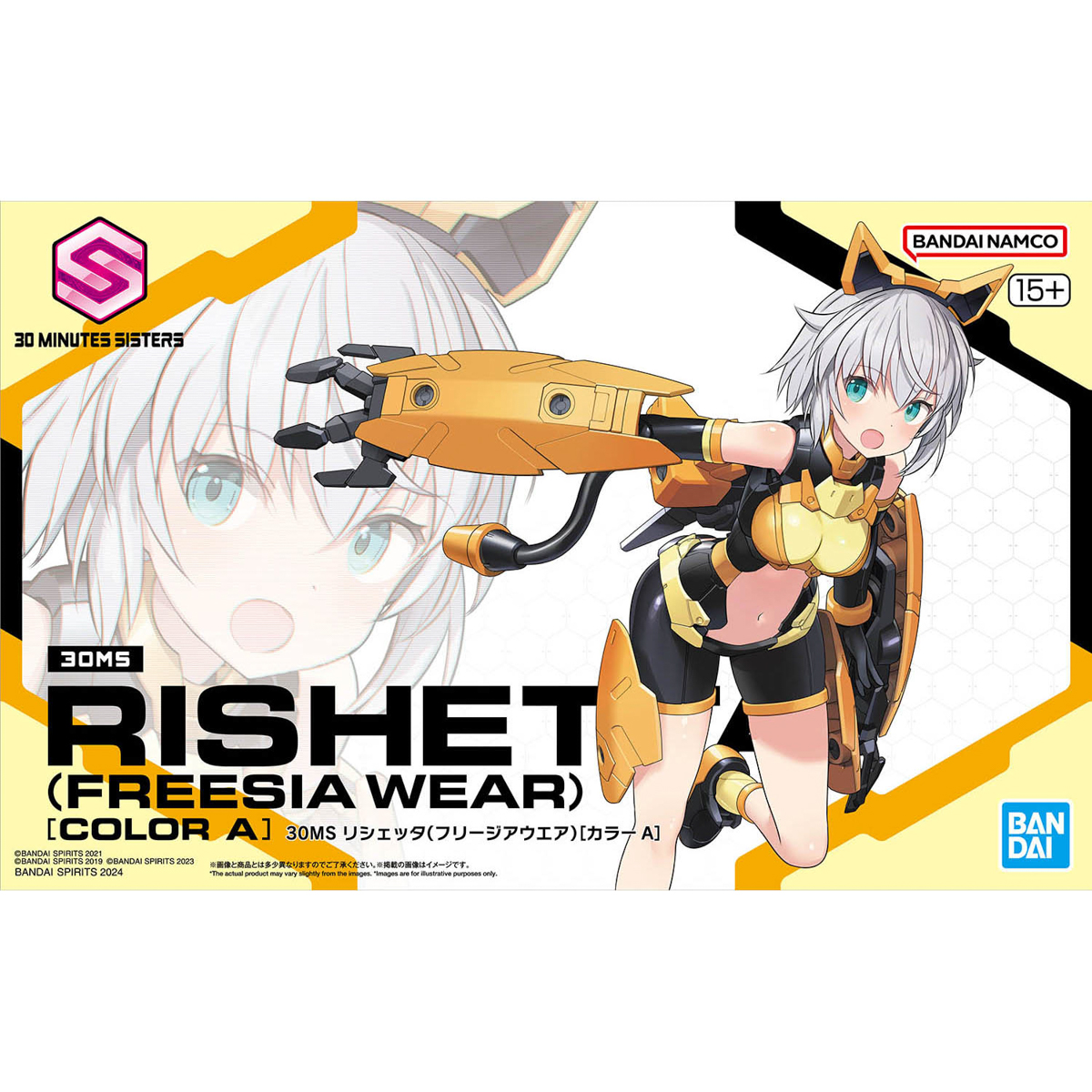 30MS Rishetta Freesia Ware (Color A)