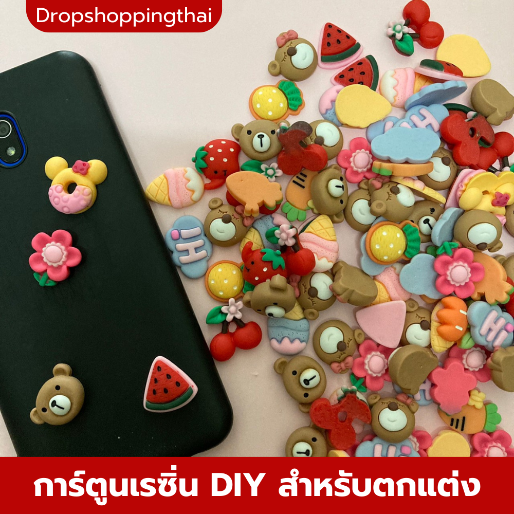 อุปกรณ์สำหรับตกแต่ง DIY สติ๊กเกอร์การ์ตูนน่ารักกันน้ำ สติ๊กเกอร์ 3D นูน สติ๊กเกอร์ใส