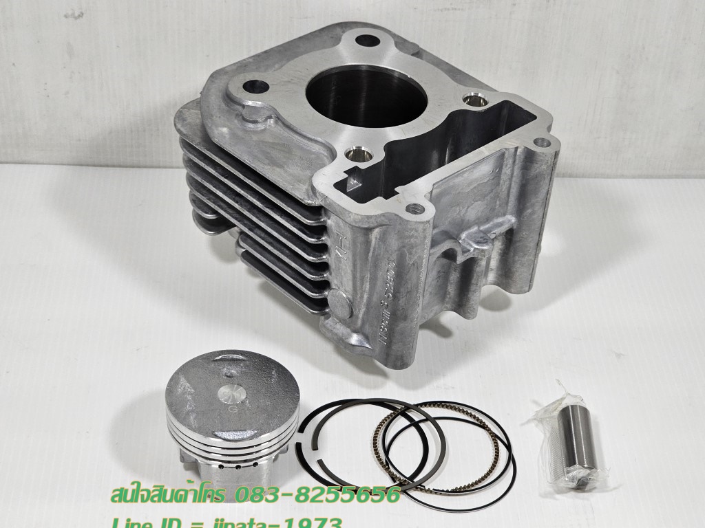 (Fiore) ชุดเสื้อสูบพร้อมลูกสูบแหวนครบชุด Yamaha Fiore,Filano (50 มม.) งานเกรดเอ