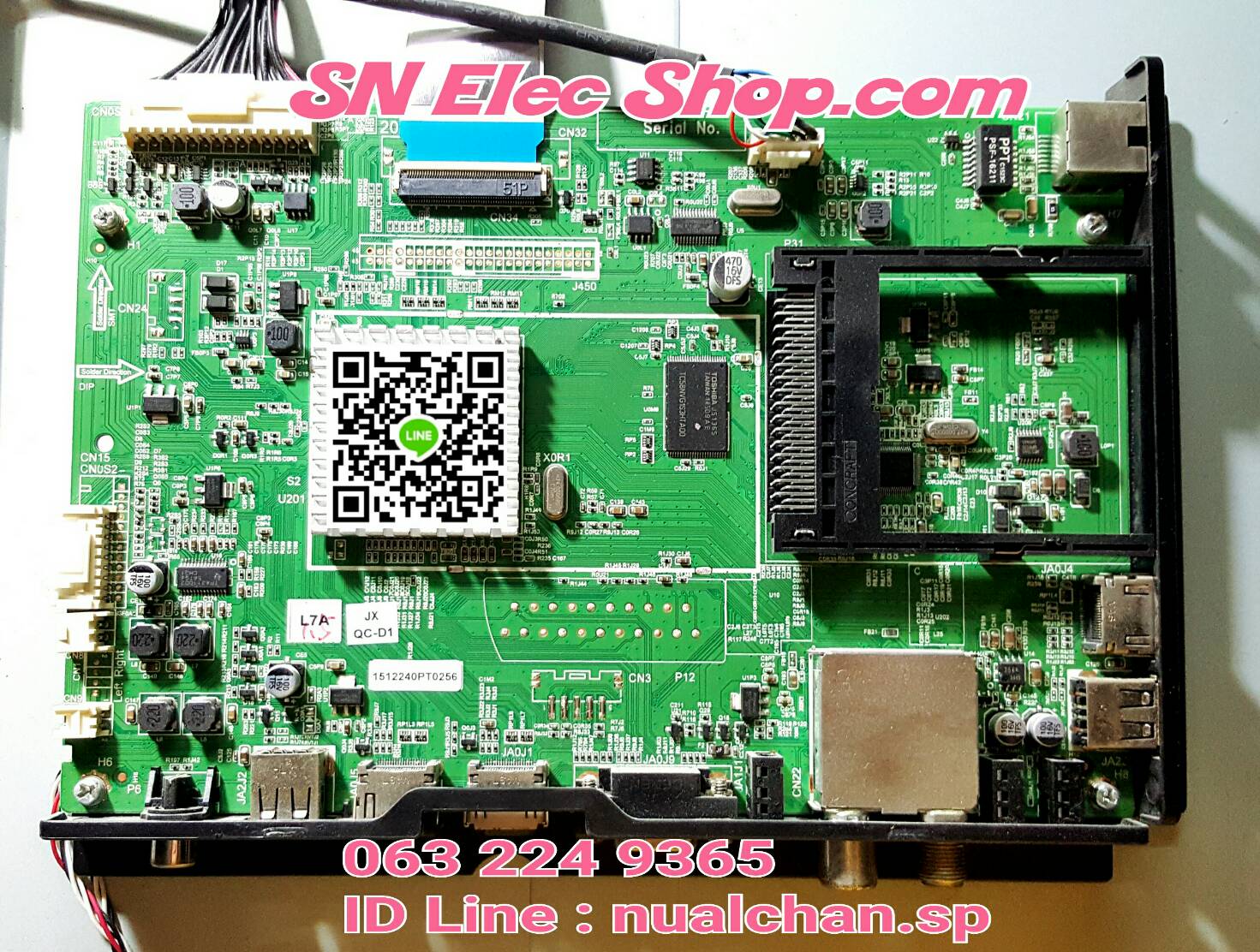 IC memory SkyWorht รุ่น 40E510 ตำแหน่ง U11