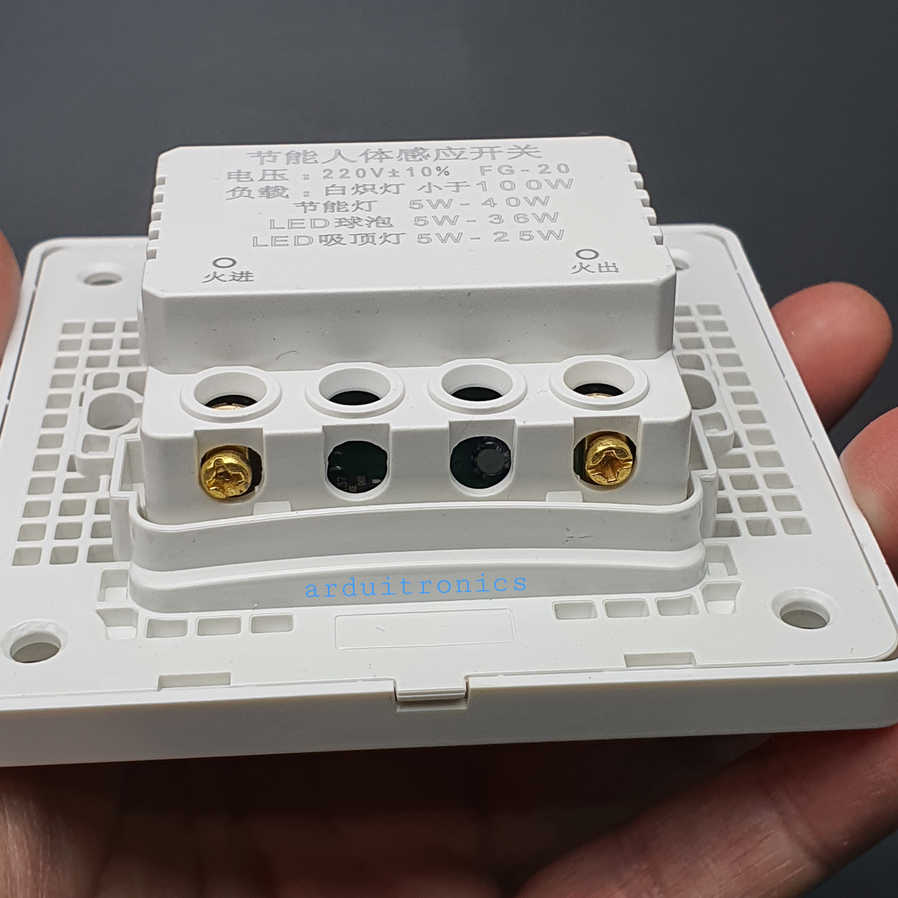 เซนเซอร์ตรวจจับการเคลื่อนไหว สำหรับเปิดปิดหลอดไฟ (Wall Plate PIR Sensor Light Control Switch)