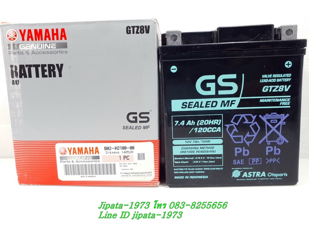 แบตเตอรี GS รุ่น GTZ8V (สำหรับ Yamaha R3,Xmax 300) Yamaha แท้