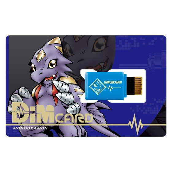 Dim Card GP Vol.01 Digimon Tamers 04 Monodramon