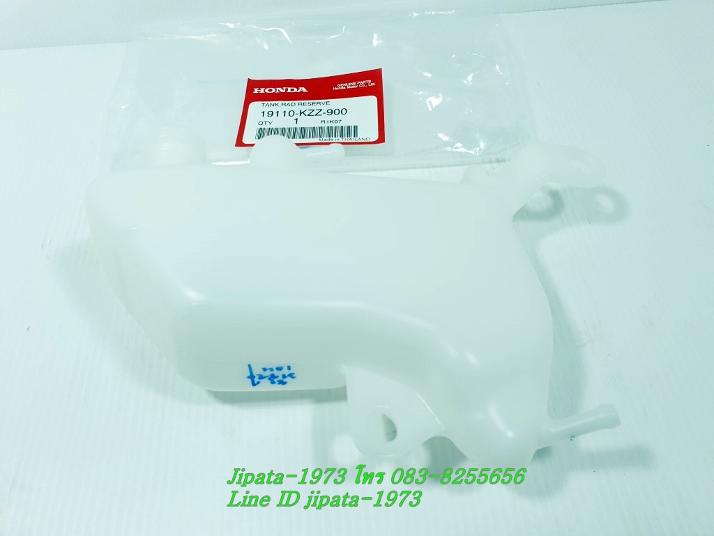 (CRF 250L) ชุดถังพักน้ำยาหล่อเย็น Honda CRF 250 L แท้