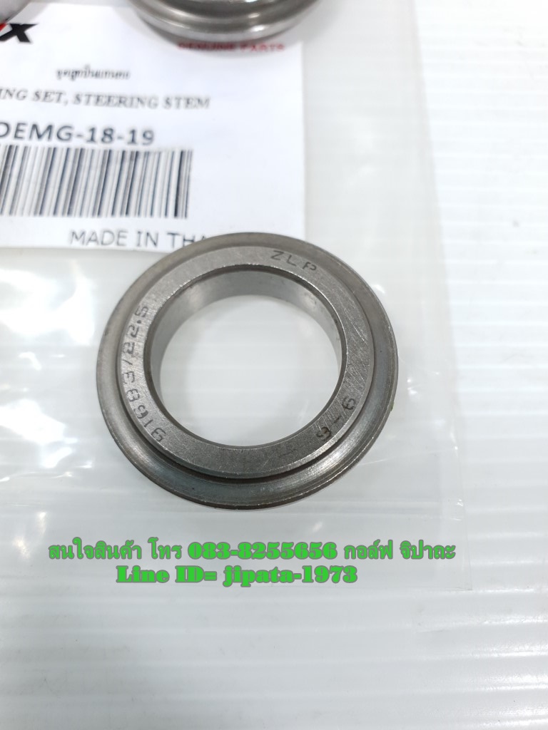 (GPX) ชุดลูกปืนถ้วยคอ GPX Demon 150,GN 150 แท้