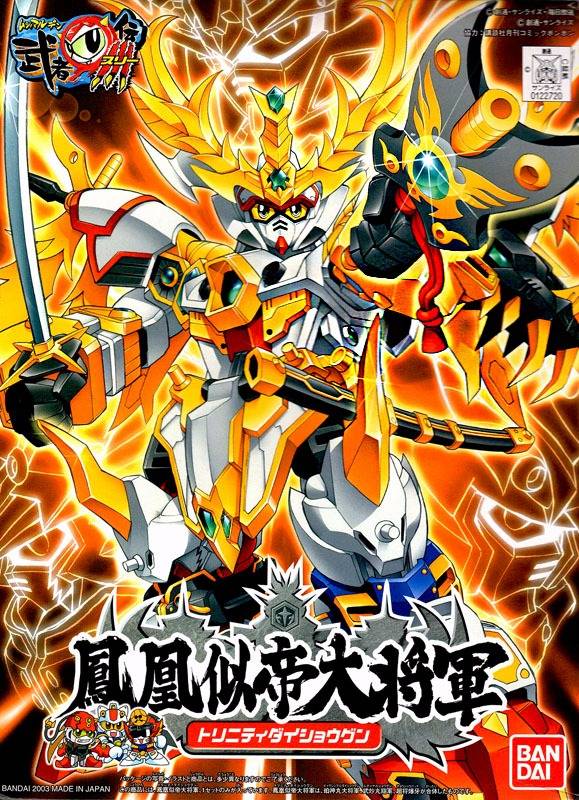 BB258 Trinity Daishogun