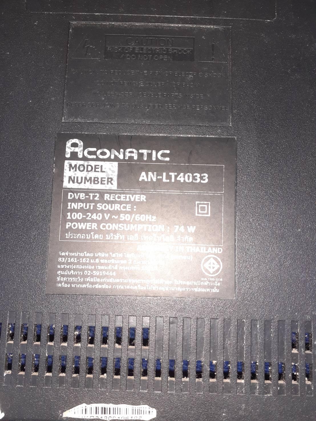 IC MEM AN-LT4033 บอร์ดพาร์ท TP.SIS231.PT85 เท่านั้น
