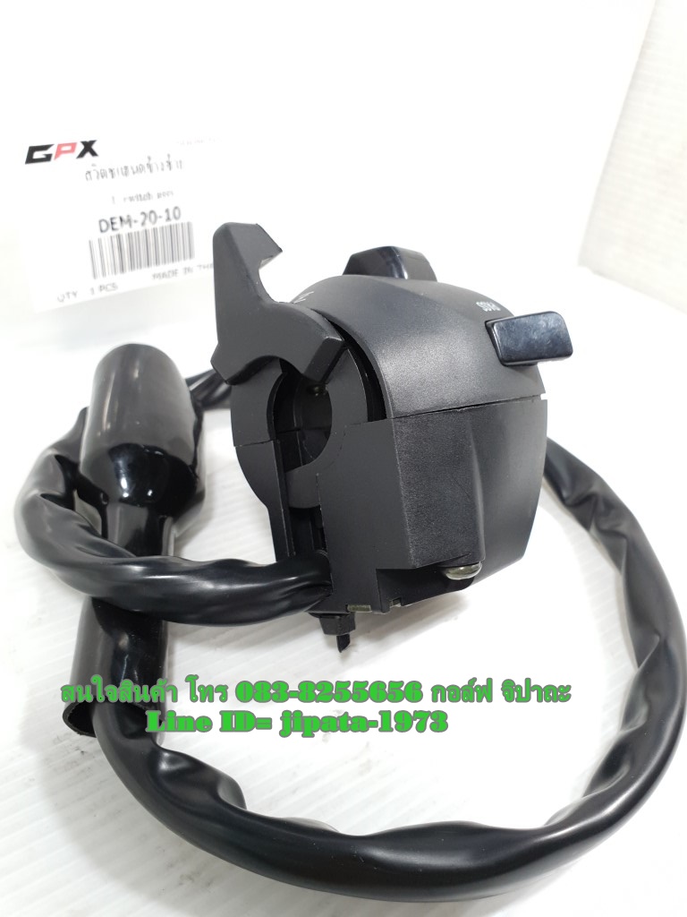 (Demon 125) ชุดสวิทช์แฮนด์ GPX Demon 125 แท้