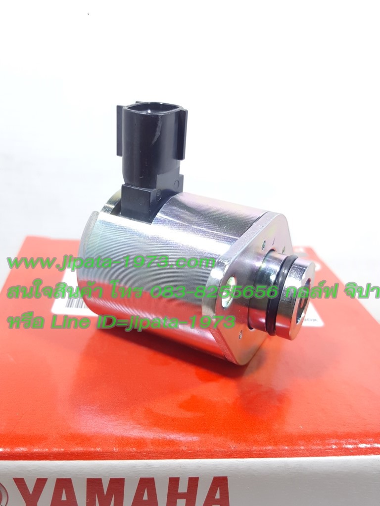 (N-max 155) โซลินอยด์ Yamaha N-Max 155 แท้