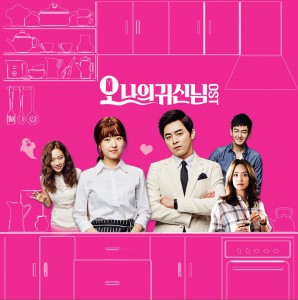 ซีรีย์เกาหลี Oh My Ghost O.S.T - TVN Drama