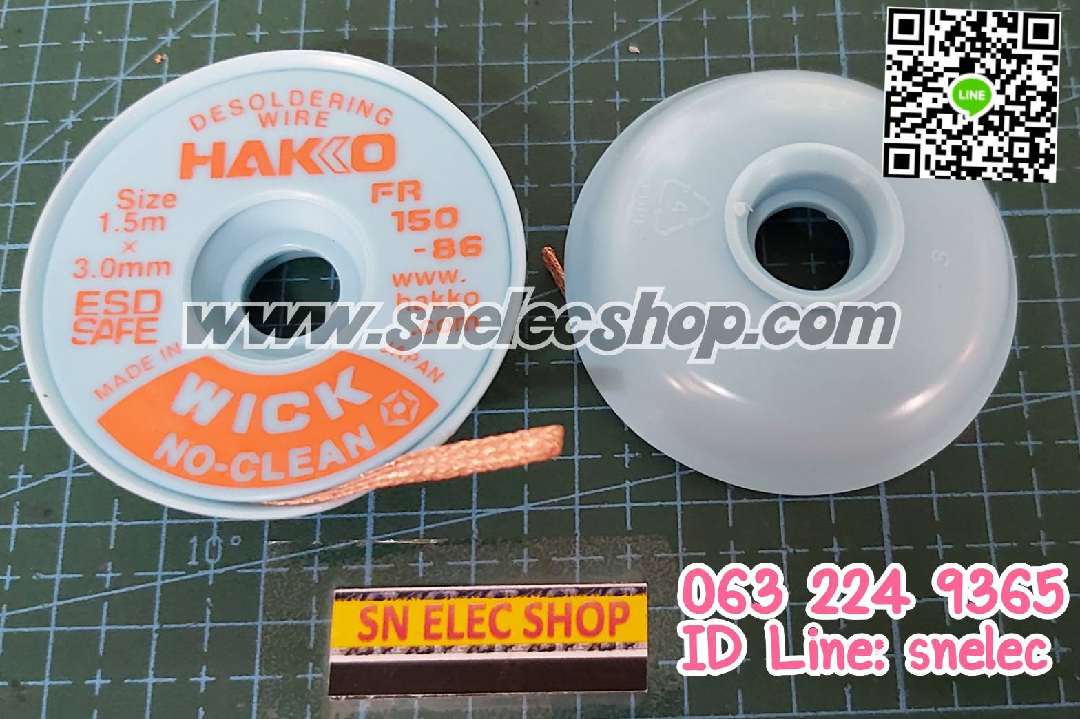 ลวดซับตะกั่ว HAKKO FR150-86 ของแท้ ขนาด 1.5 mm x 3.0 mm.