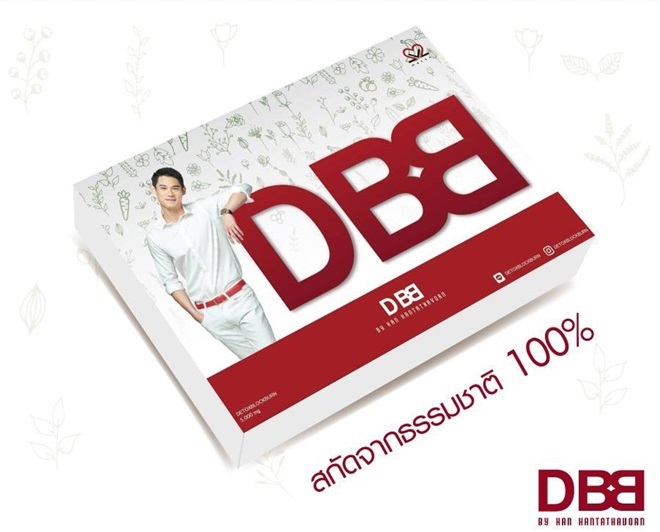 Mekan DBB by กันต์ กันตถาวร Detox Block Burn ลดน้ำหนัก&ดีท็อคซ์