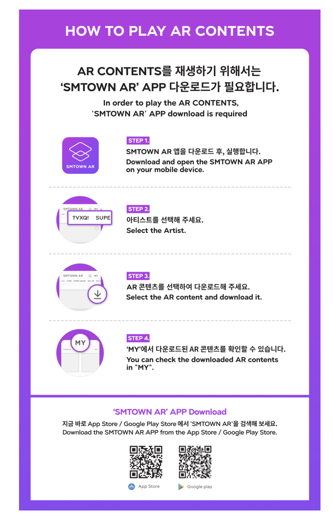 SMTOWN - ของสะสม SMTOWN LIVE 2022 : SMCU EXPRESS KWANGYA OFFICIAL MD - Aespa - Special AR Ticket set ระบุ ชื่อ ที่ต้องการ