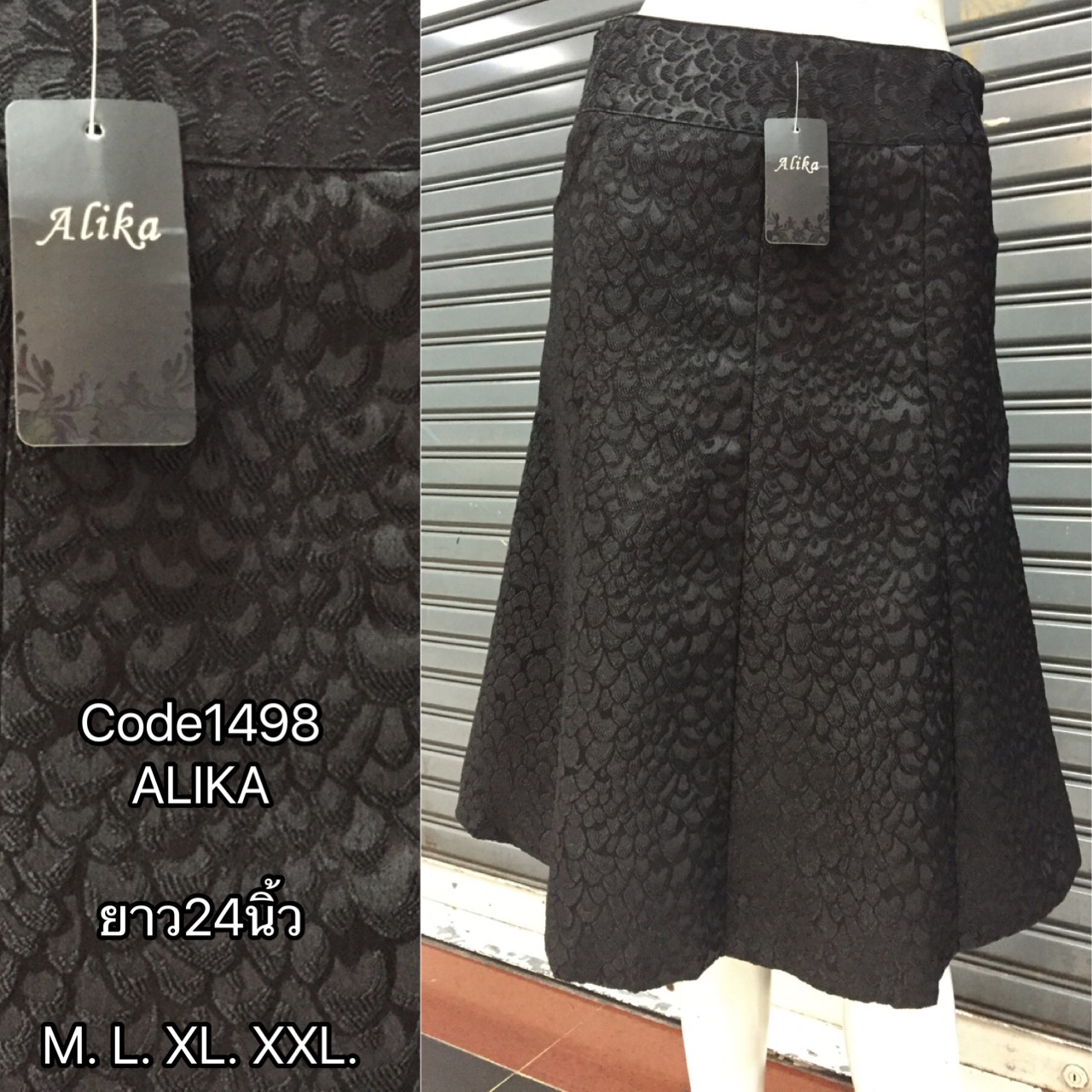 กระโปรงต่อสะโพก 8 ชิ้น ผ้าพิมพ์ลายนูน มีกระเป๋าข้าง-ซับใน Code 1498 ค่ะ