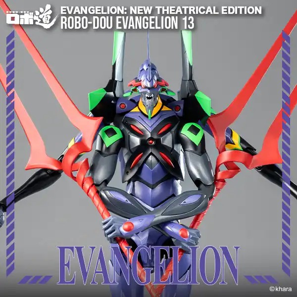 "Pre-Order" ROBO-DOU Evangelion 13