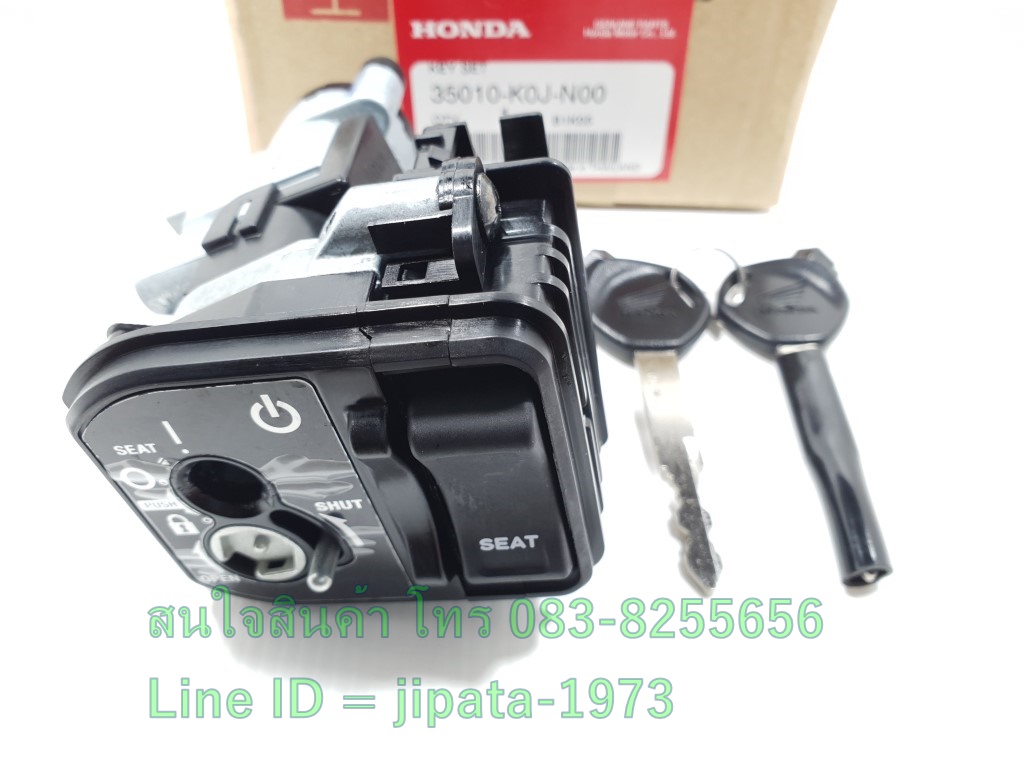 (Scoopy i ) ชุดสวิทช์กุญแจ Honda Scoopy i ปี 2021 แท้