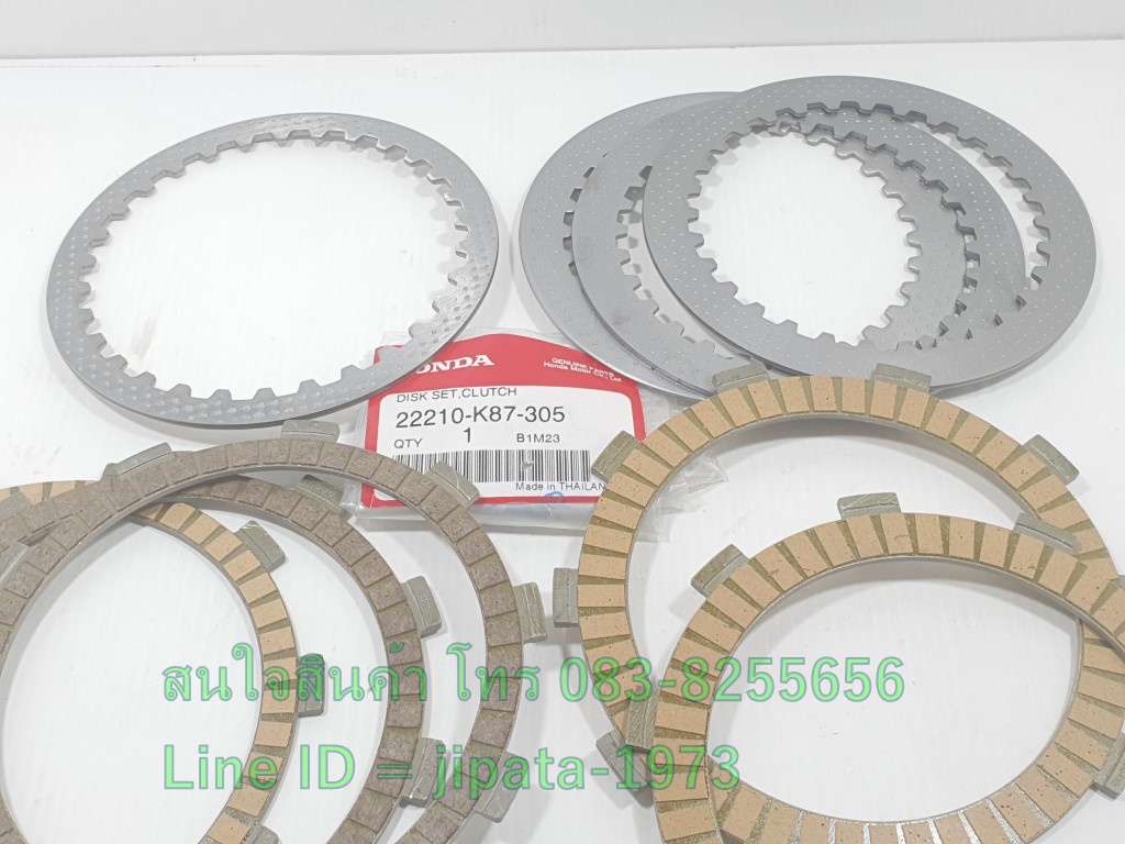 (CRF 300L) ชุดแผ่นคลัทช์ Honda CRF 300 ปี 2021 แท้