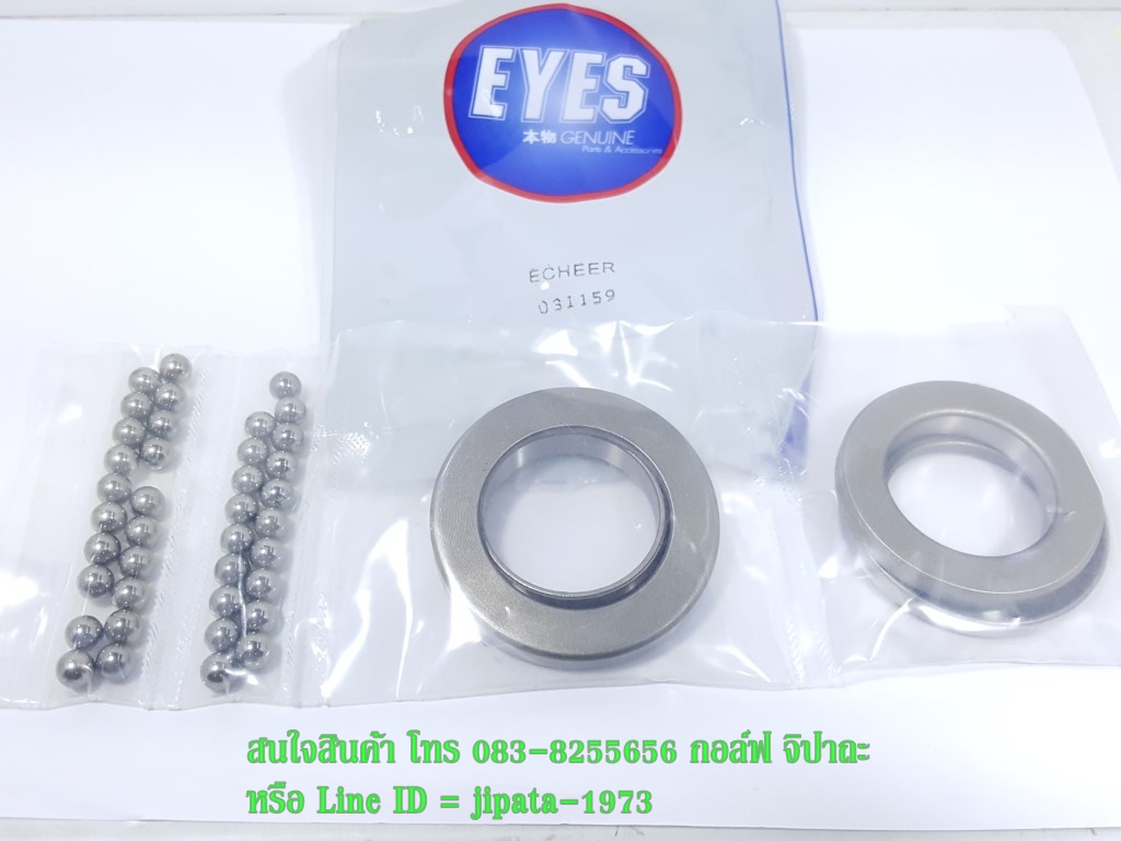 ชุดถ้วยคอพร้อมรางลูกปืนเกรดแท้ สำหรับรถหลายรุ่น