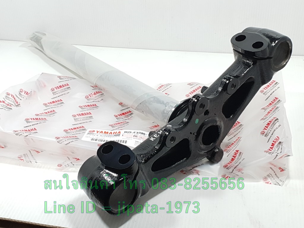 (Qbix) ชุดแผงคอล่าง Yamaha Qbix แท้