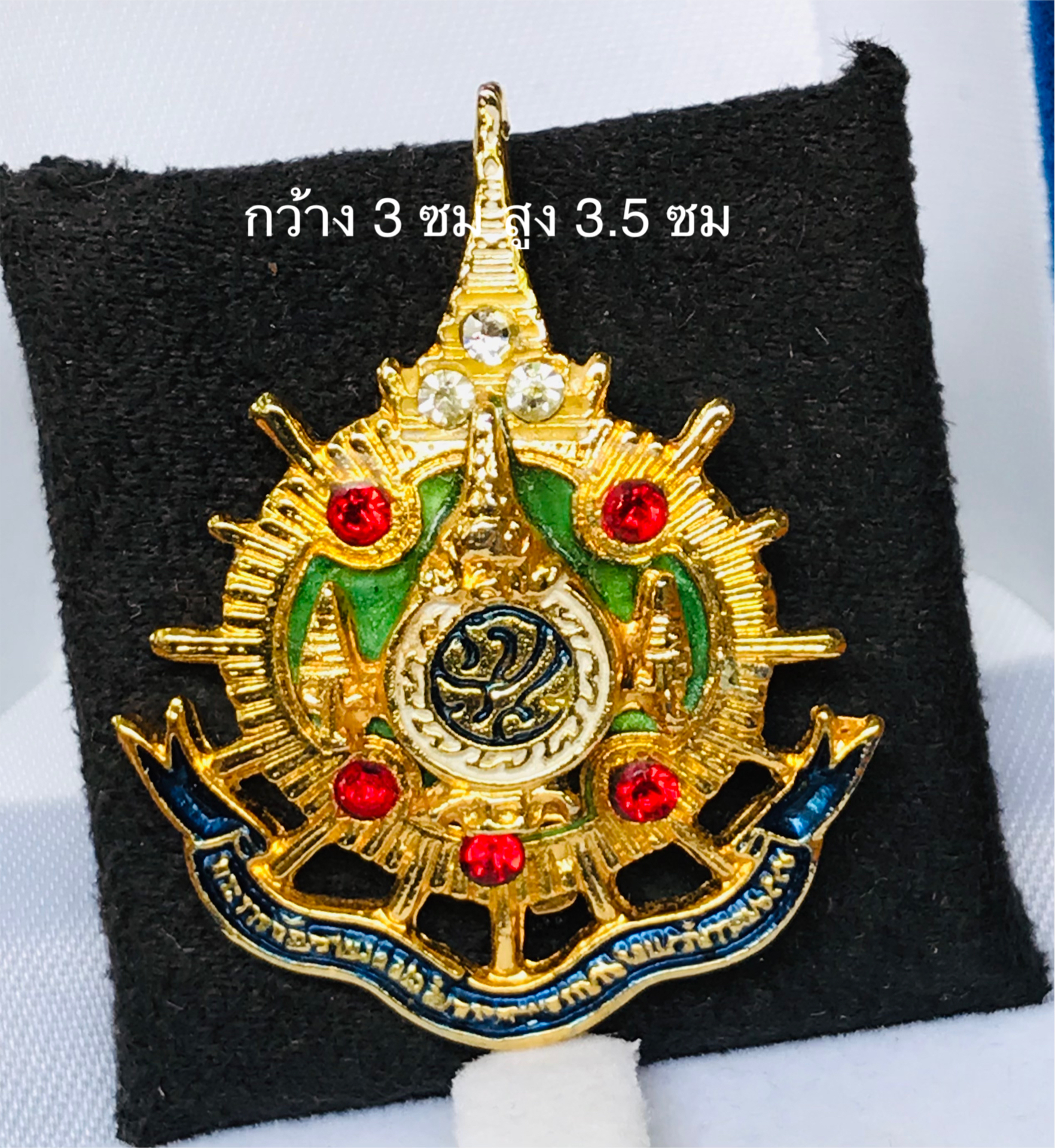 ชิ้นละ 350 บาท เก็บเก่า เข็มกลัดที่ระลึก ในหลวงรัชกาลที่ 9