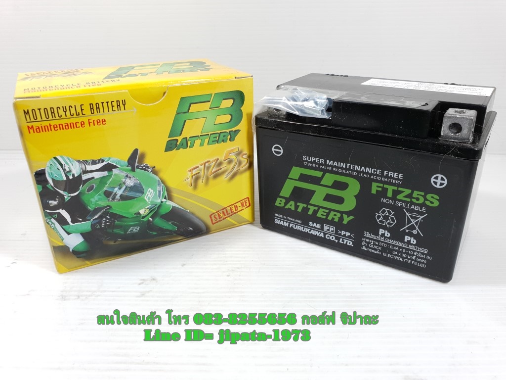 แบตเตอรี ยี่ห้อ FB รุ่น FTZ 5S