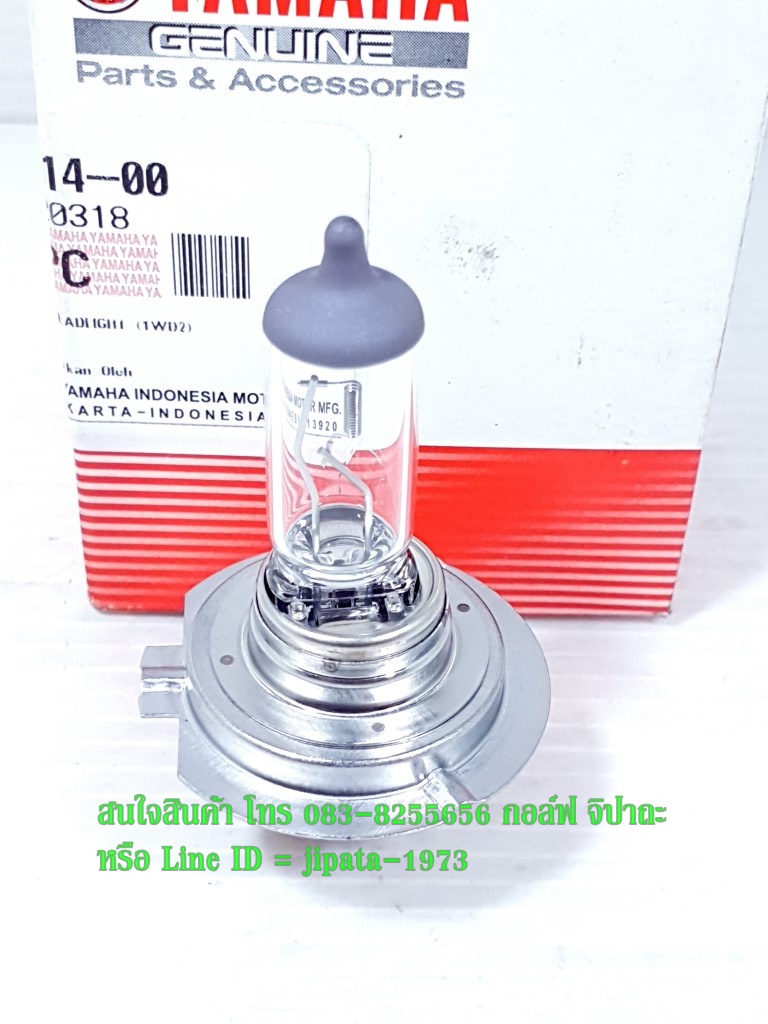 (R3) หลอดไฟหน้า ขั้ว H7U 12V/55W Yamaha R3 แท้