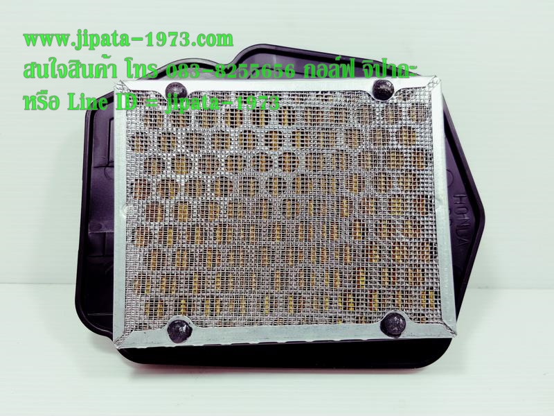 (Sonic) ชุดแผ่นกรองอากาศ Honda Sonic 125 แท้