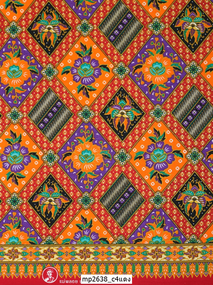 [D-MP2638] ผ้าถุงแม่พลอย 1.8เมตร เย็บพร้อมนุ่ง คอตต้อน 100%