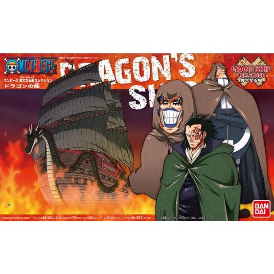 Grand Ship Collection Dragon's Ship