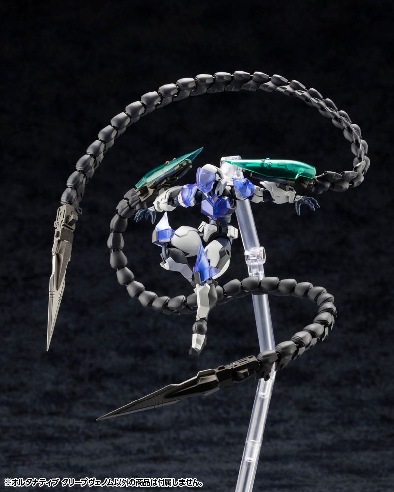 "Pre-Order" Hexa Gear 1/24 Alternitive Creepvenom