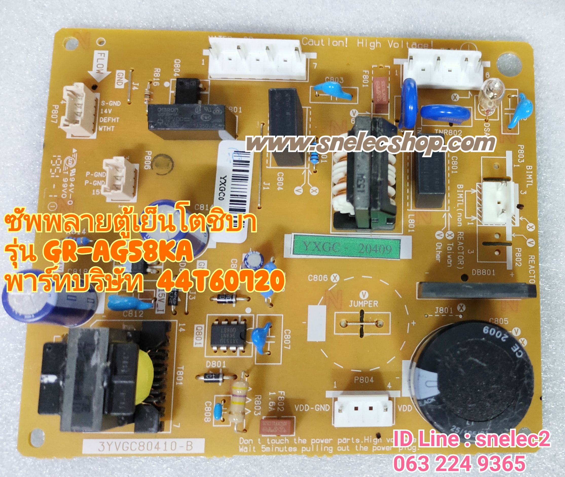 POWER PCB. TOSHIBA บอร์ดซัพพลายตู้เย็นโตชิบา รุ่น GR-AG58KA พาร์ทบริษัท 44T60720