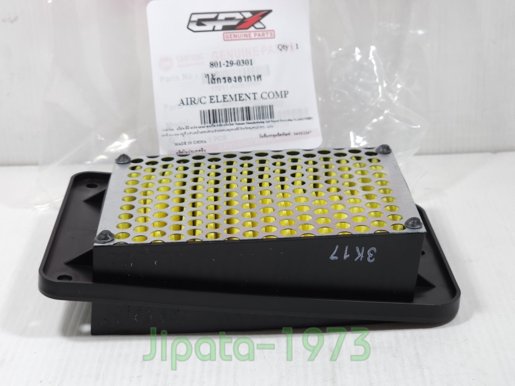 (Drone) ชุดไส้กรองอากาศ GPX Drone 2วาล์ว และ 4 วาล์ว แท้