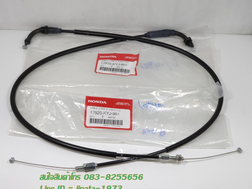 (CBR 250) ชุดสายเร่ง Honda CBR 250 แท้