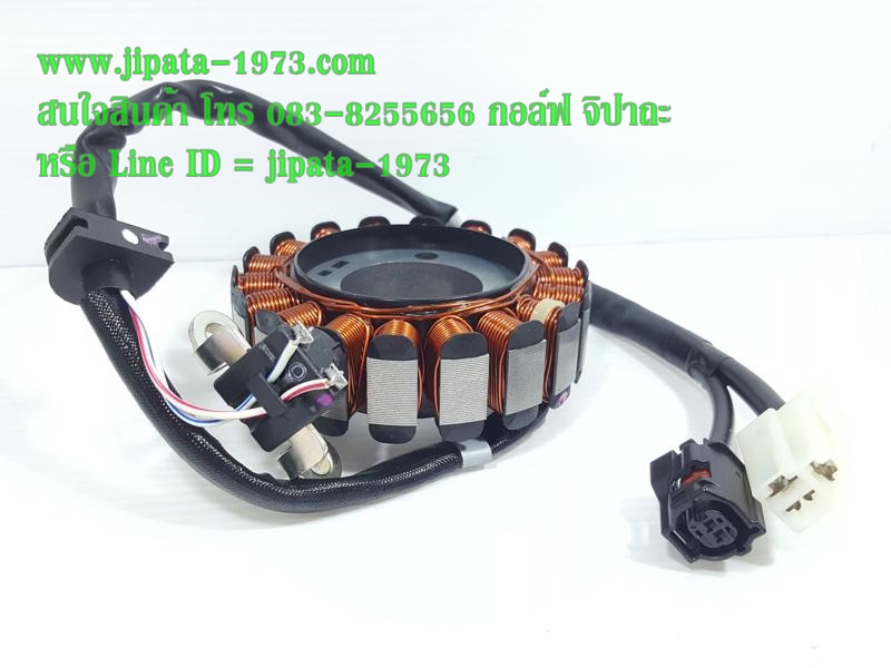 (Filano) ชุดฟินคอล์ย Yamaha Filano,Fiore แท้