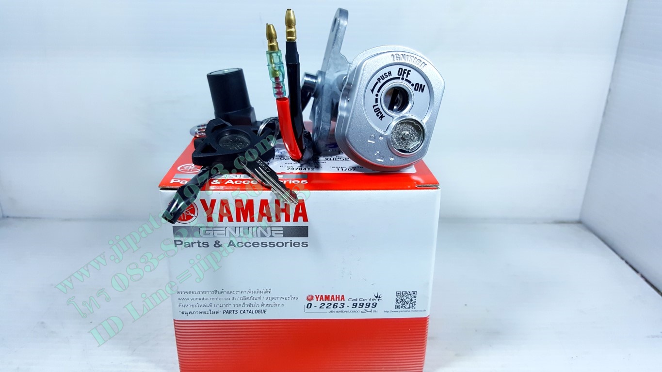(Spark Nano) ชุดสวิทช์กุญแจชุดใหญ่ Yamaha Spark Nano (รุ่นมีฝานิรภัย) แท้