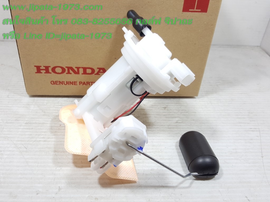 (Zoomer X) ชุดปั๊มน้ำมันเชื้อเพลิง Honda Zoomer X แท้