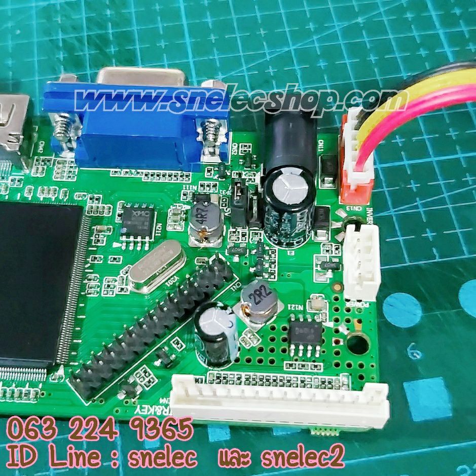 สายไฟอเนกประสงค์ 6พิน