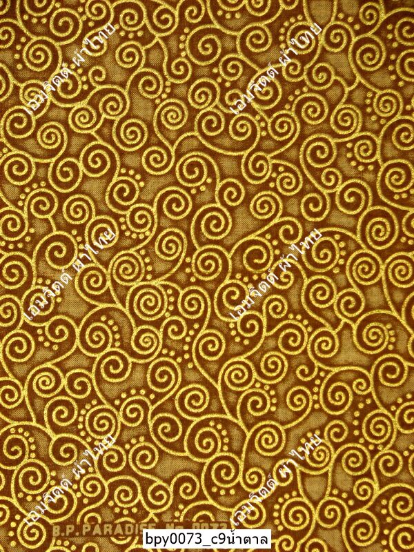 [bpy0073] ผ้าพิมพ์ทอง 1.8เมตร ลายก้นหอย คอตต้อน 100%