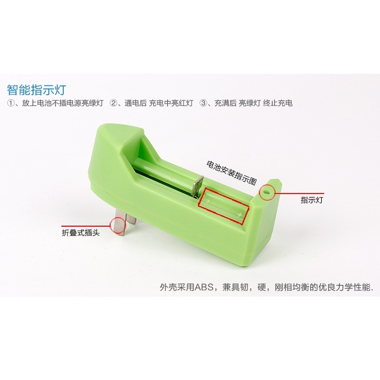 Lithium Battery Charger 18650/14500/10440/CR123A ที่ชาร์จถ่าน Li-ion แบบอเนกประสงค์ 1 ช่องสีเขียว