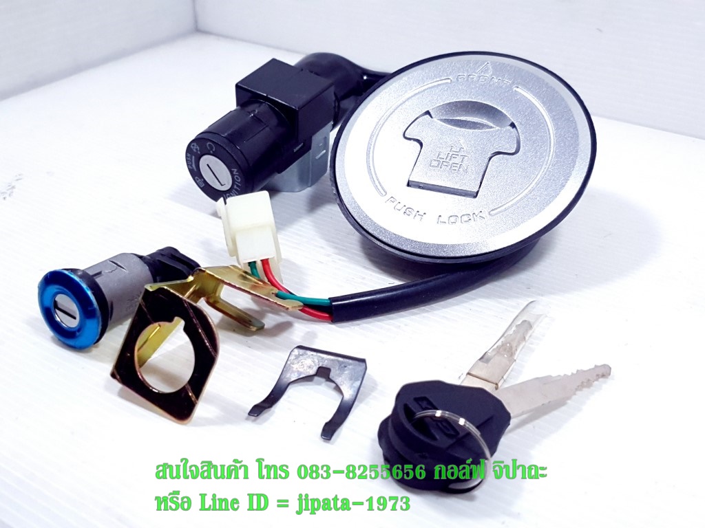 (Demon) ชุดสวิทช์กุญแจ ชุดใหญ่ GPX Demon 125 แท้