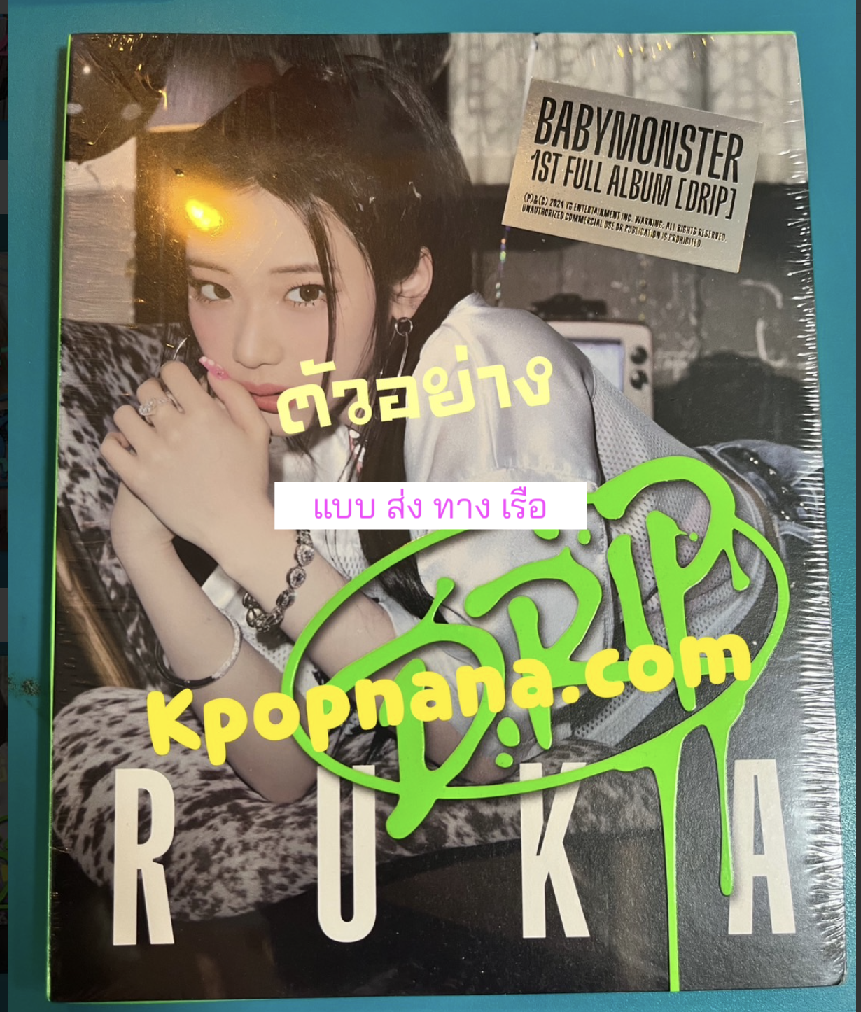 BABYMONSTER - 1st FULL Album [DRIP] หน้า.YG TAG ALBUM Ver. หน้าปก Ruka - ส่งเรือ