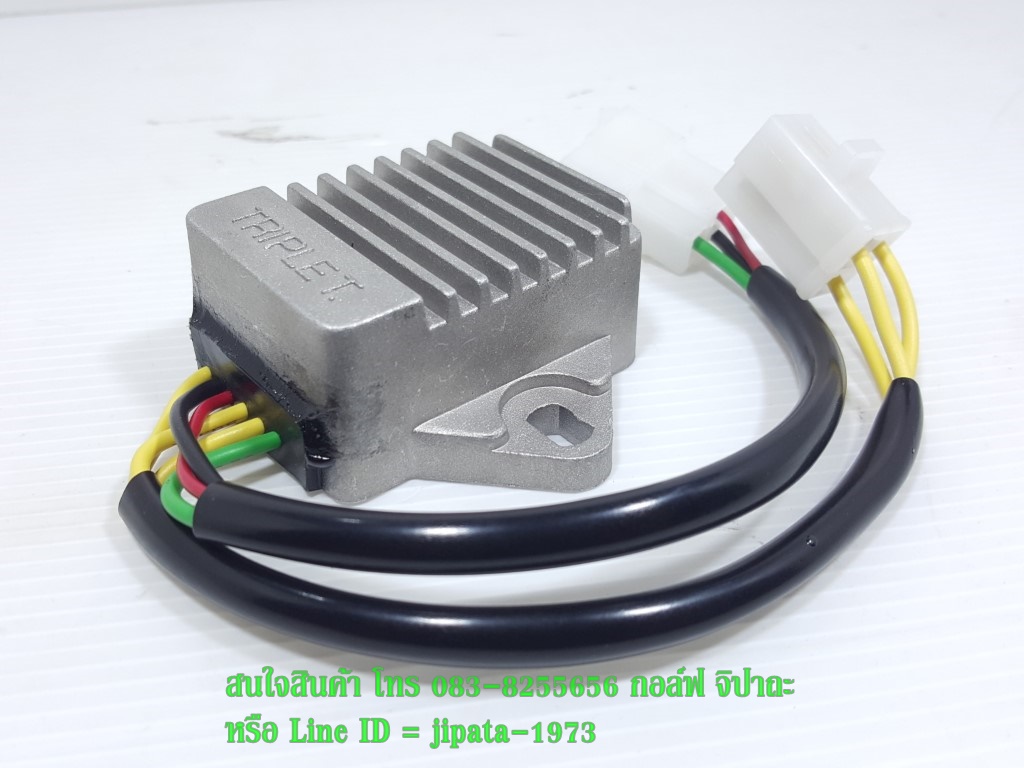 (Tiger) ชุดแผ่นชาร์ตไฟ Tiger Boxer (6 สาย) งานเกรดเอ