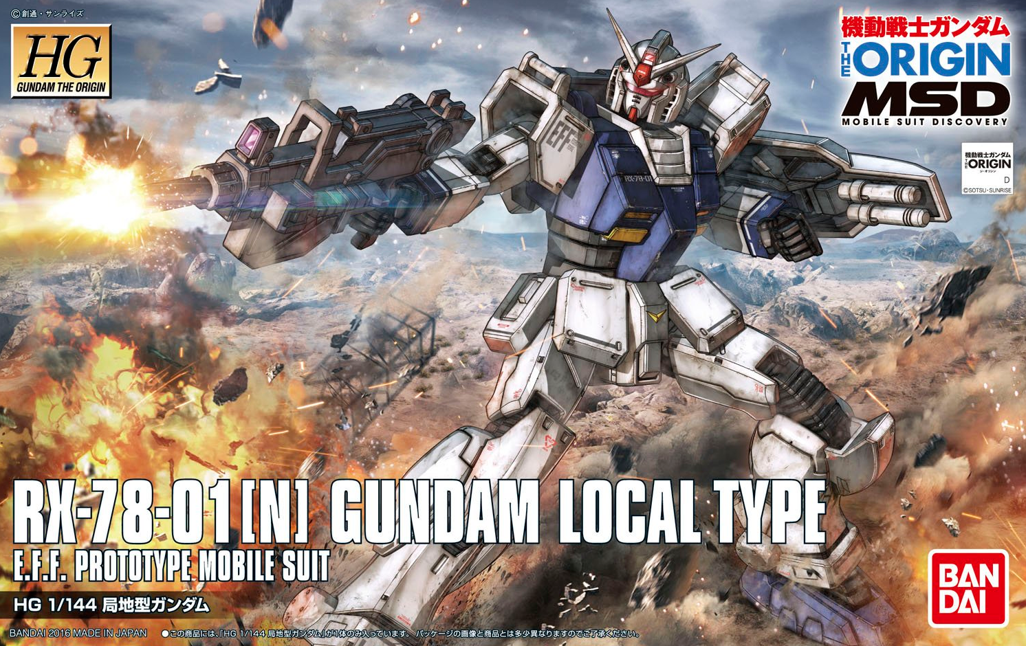 HG 1/144 RX-78-01[N] Gundam Local Type