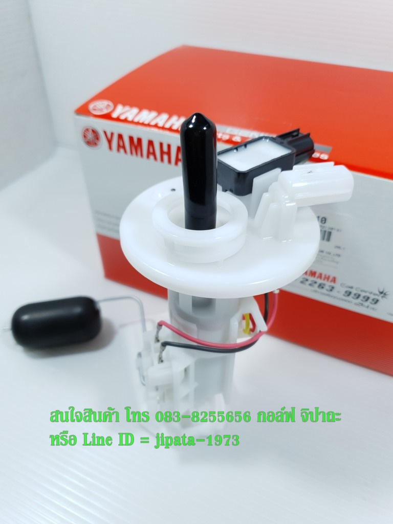 (Grand Filano) ชุดปั๊มน้ำมันเชื้อเพลิง Yamaha Grand Filano แท้