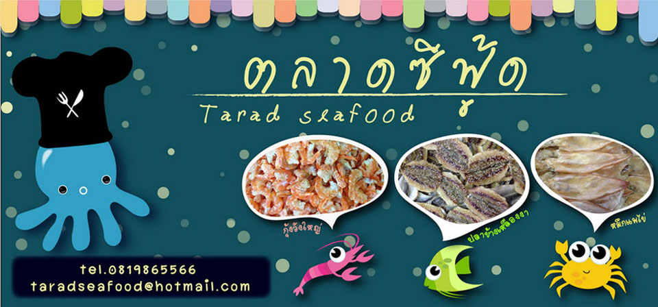 taradseafood