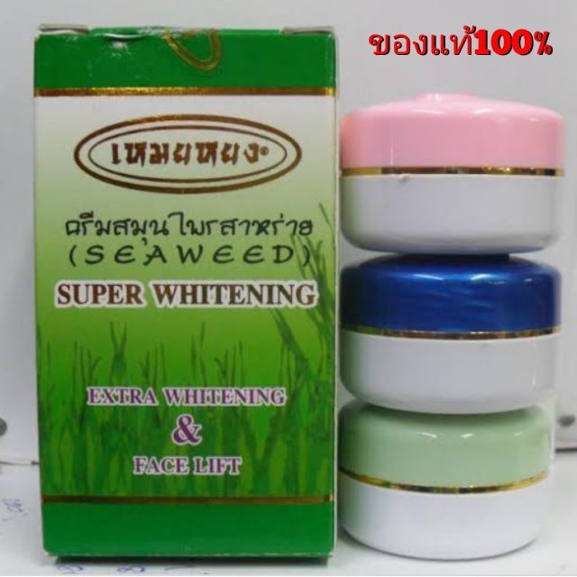 ครีมชุดเหมยหยง ลดเลือนฝ้า ขายดี อันดับ 1 ของแท้ 100% เกรดเอ