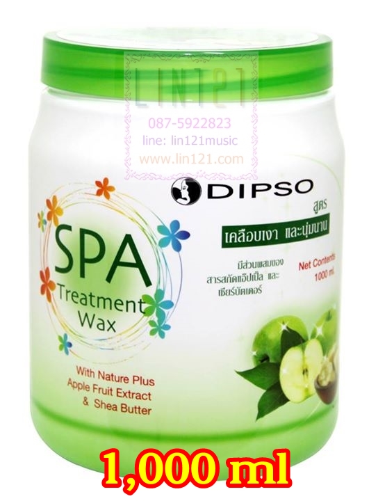 Dipso Treatment wax 7 สูตร 1,000 ml ดิ๊ฟโซ่ ทรีทเม้นท์ สปา แวกซ์