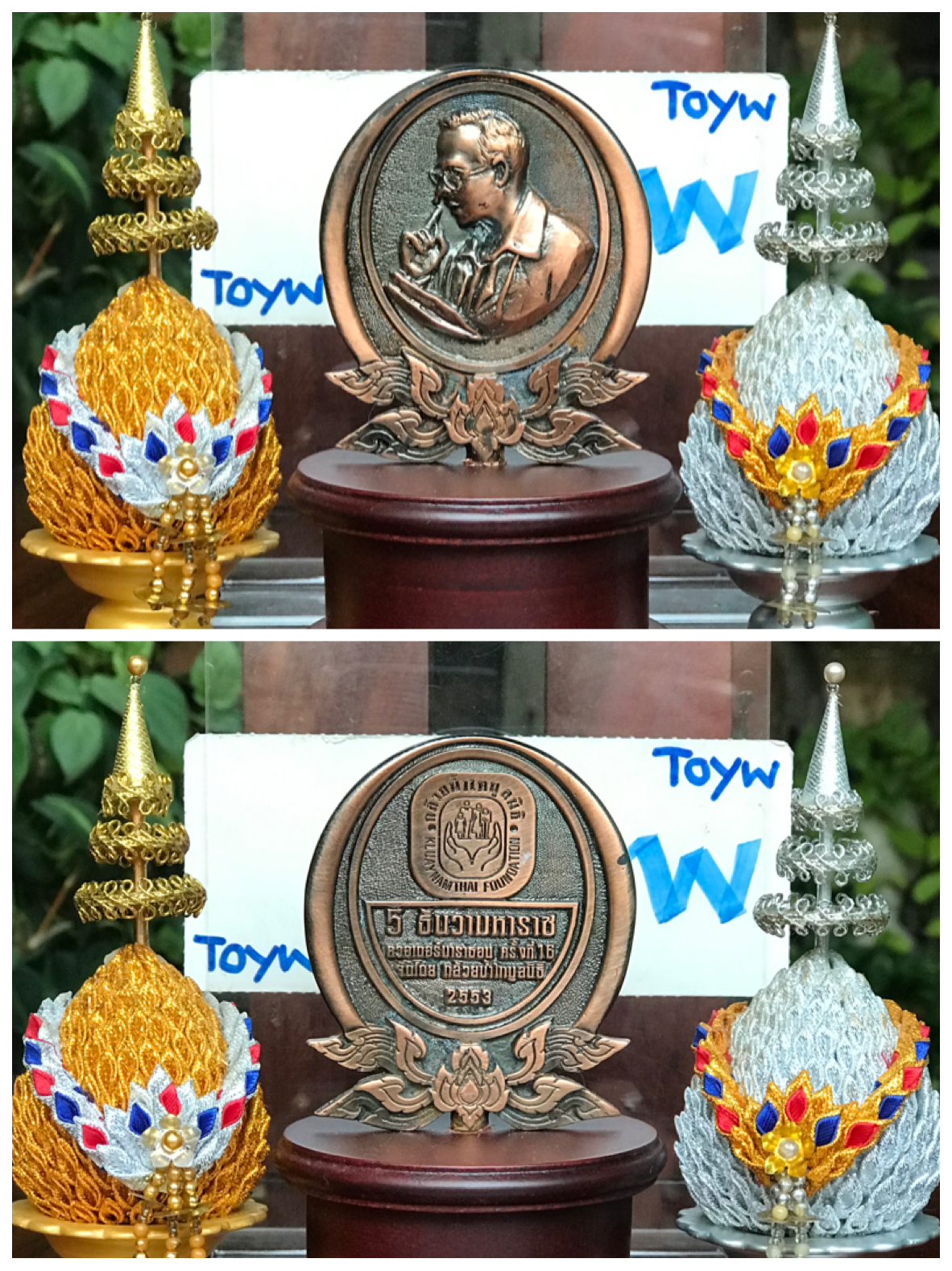 ชิ้นละ 390 บาท งานเก่า ของที่ระลึก 5 ธันวามหาราช ในหลวง รัขกาลที่ 9/ไม่รวมพานพุ่ม