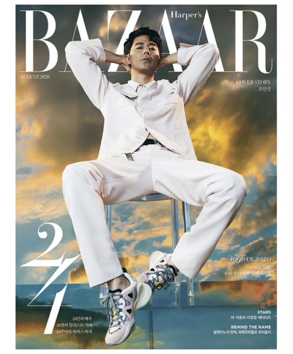 นิตยสาร HARPER'S BAZAAR 2020.08