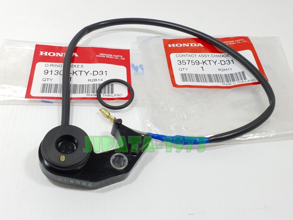 (CBR 150 i) ชุดสวิทช์ไฟบอกเกียร์ Honda CBR 150 i ปี 2011-2017 แท้